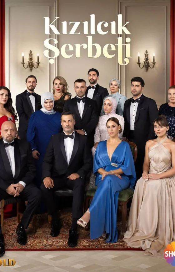 Клюквенный щербет 4 сезон 1-115, 116, 117 серия турецкий сериал на русском языке смотреть онлайн бесплатно все серии