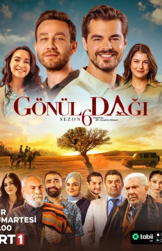 Гора сердца 1-196, 197, 198 серия